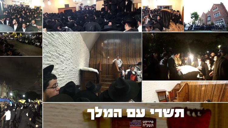 תשרי ב770 • יום הכיפורים אצל נשיא הדור // גלריה וסיקור מיוחד